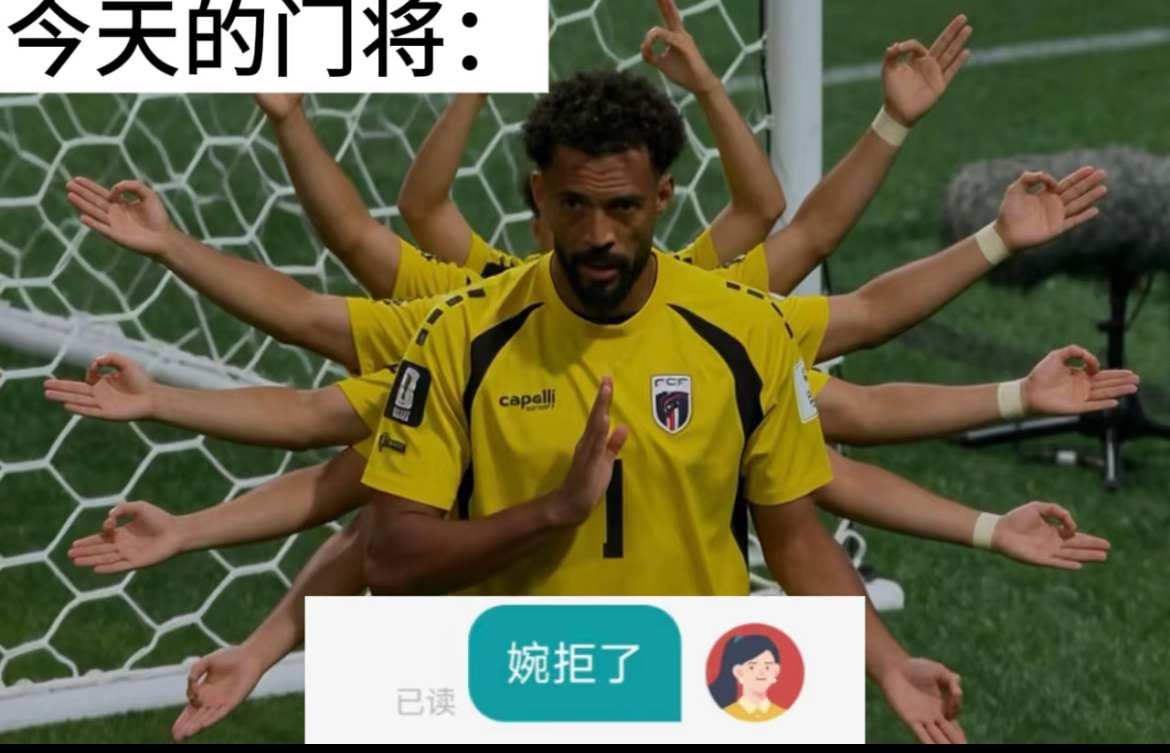 阿根廷vs佛得角佛得角门将 封神 网太差直播没看成，但佛得角的表情包倒是一个没落