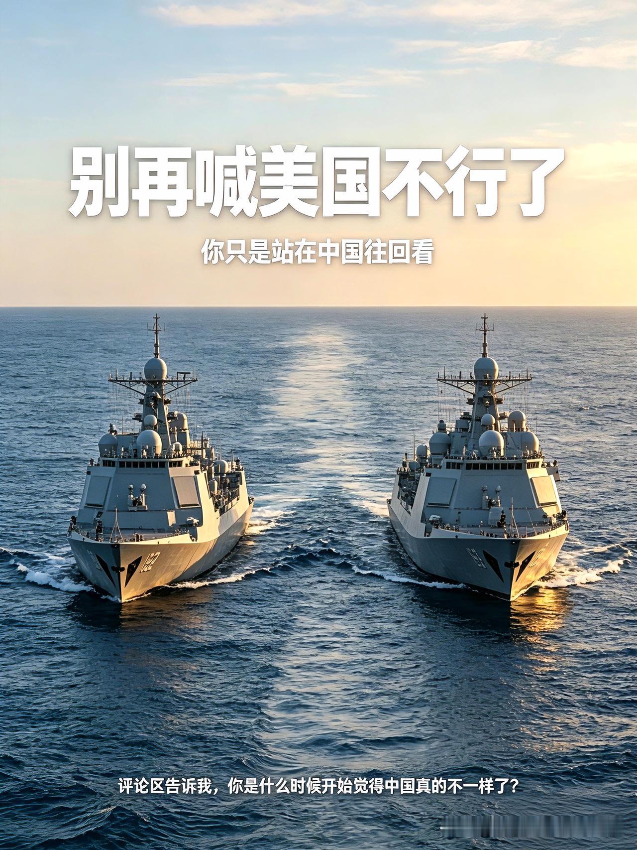 别再喊美国不行了，你只是站在中国往回看
 
0.737万亿。
 
这是1995年