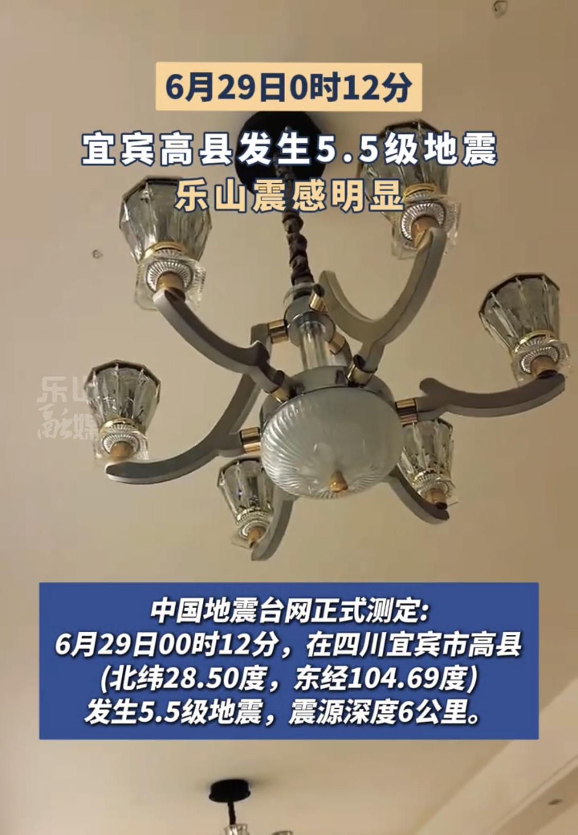 大半夜睡得正沉，川渝好多人直接被手机刺耳预警声炸醒，屏幕倒计时看得人心突突跳。一