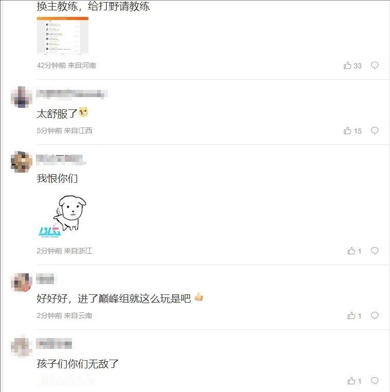 这才哪到哪？BLG粉丝怒斥不敌LGD:去沙特杯被Ick虐吧，不长记性，活该[哆啦