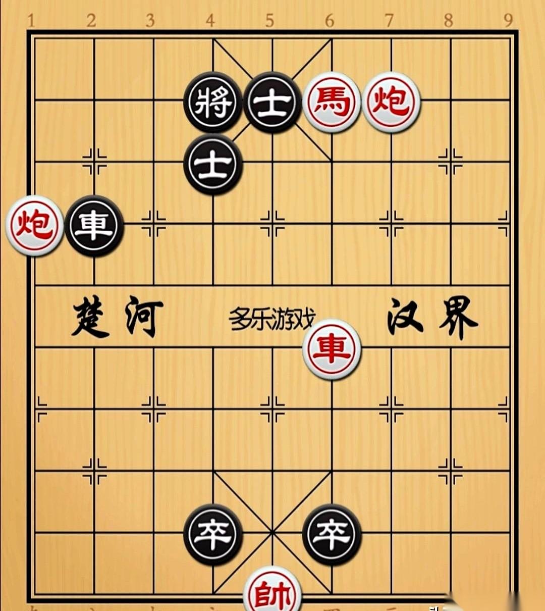 来看看这盘把“绝处逢生”演到极致的象棋残局。
棋盘上，黑方的阵型看着单薄，就剩一