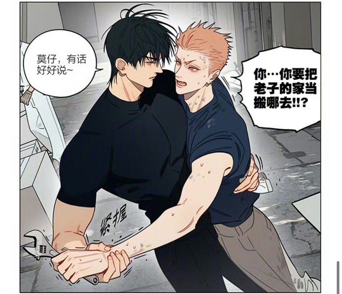 十九天[超话]这个体型差我可以[舔屏]莫仔在贺天怀里好娇！！19天 cr：old