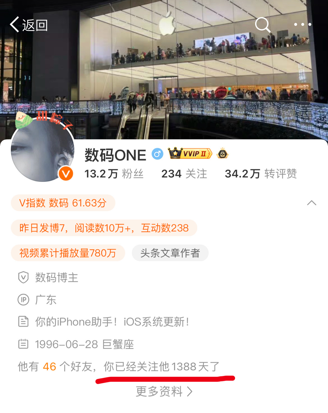 听说微博出了一个新功能，可以看到关注的天数那么各位好兄弟好姐妹，你们都关注我多久