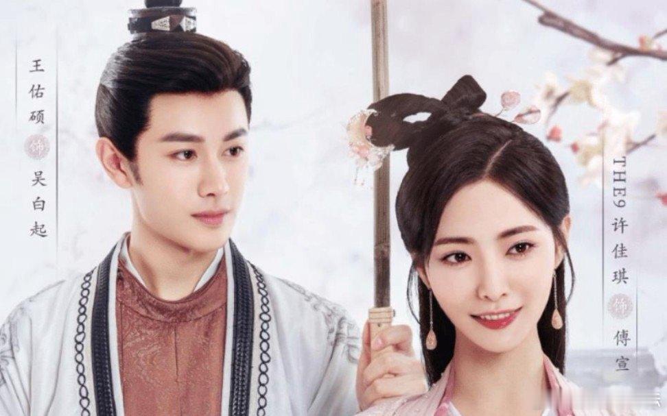 王佑硕一次发博复活两家CP   演员请就位  王佑硕的这波操作让粉丝们感受到了满