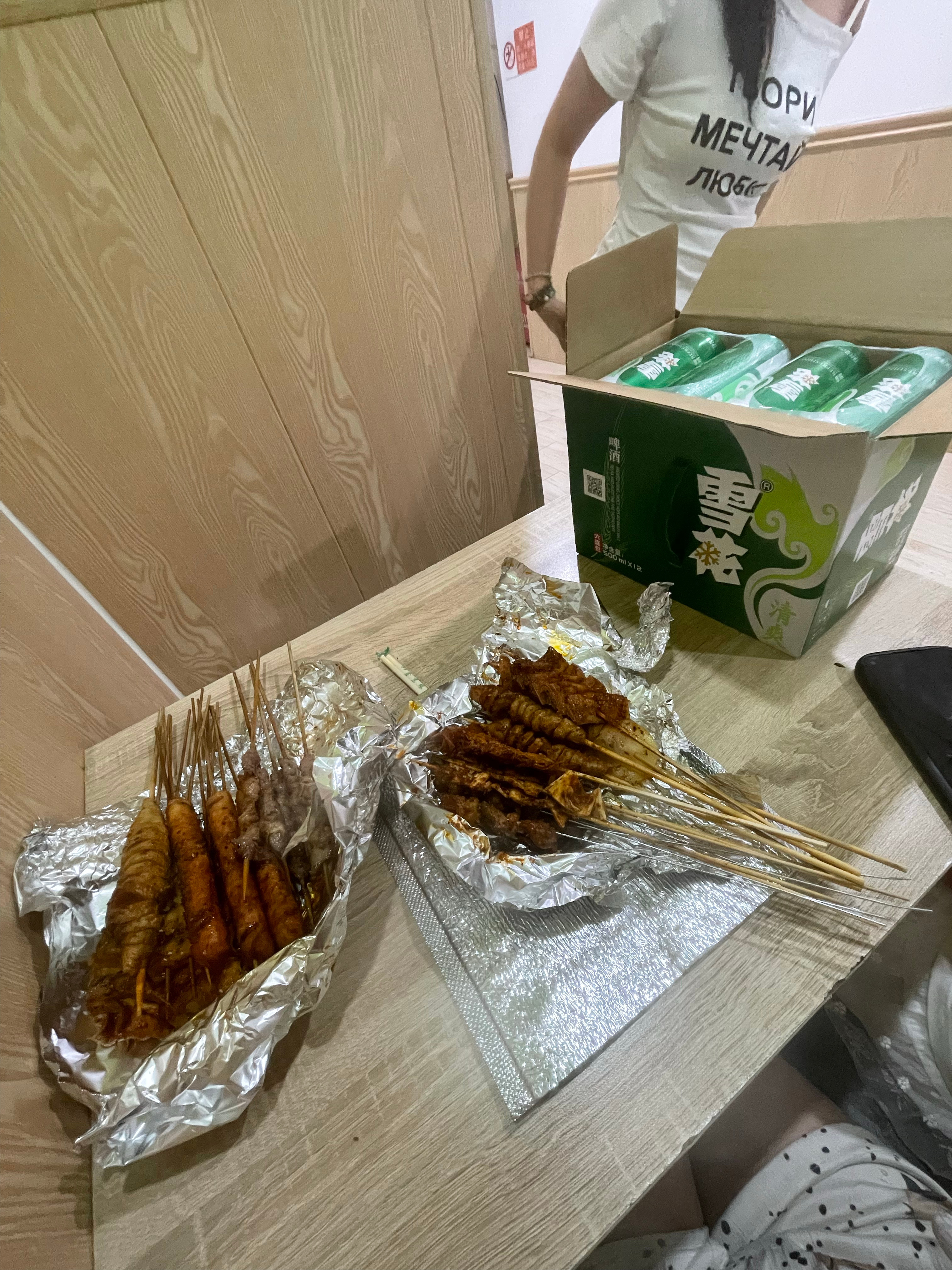 我不玩了一群人坑我 