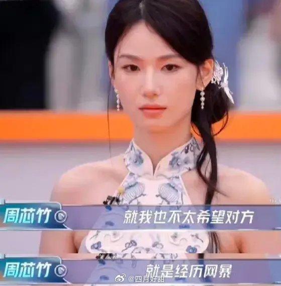 周密周芯竹分手之后风波不断，比起周密在一起的时候就高调官宣，写情歌，分手之后就还