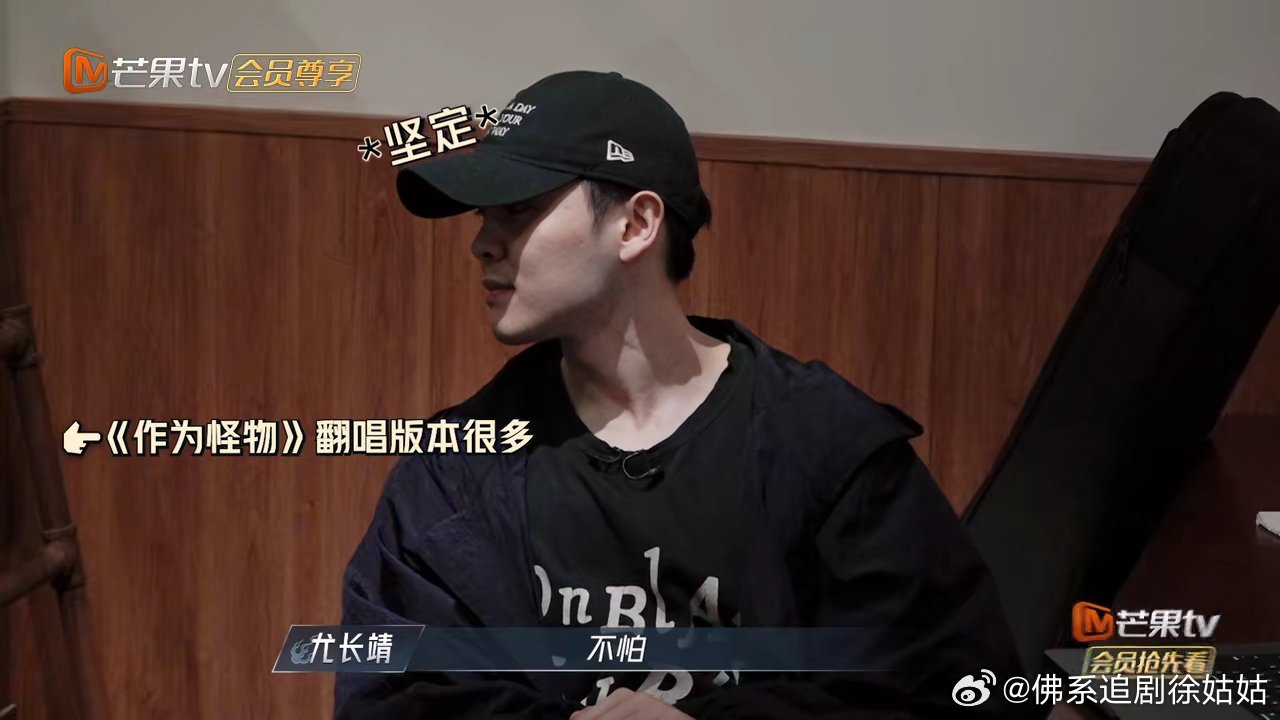 #尤长靖不怕与人做对比#尤长靖太认真了！努力做好舞台，不怕与人做比较，小尤真的很