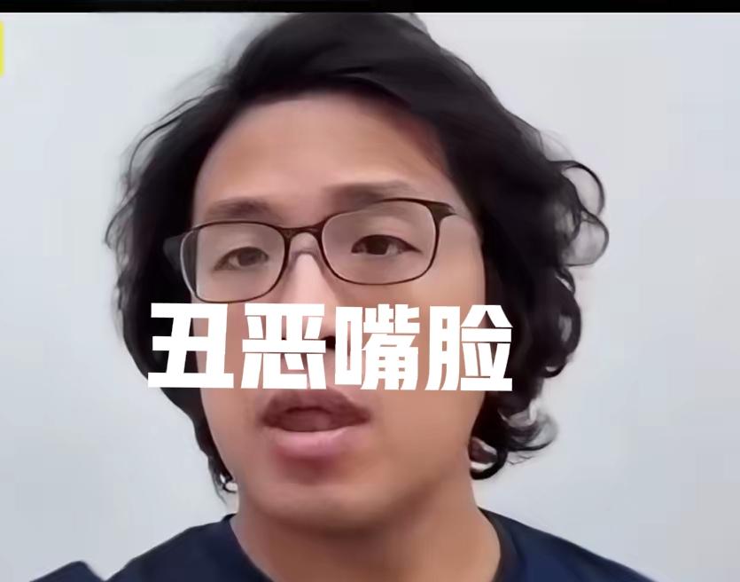 看这个叛徒，还得意洋洋！
就算天涯海角，在月球上，只要盯上你了，你就无处可逃！