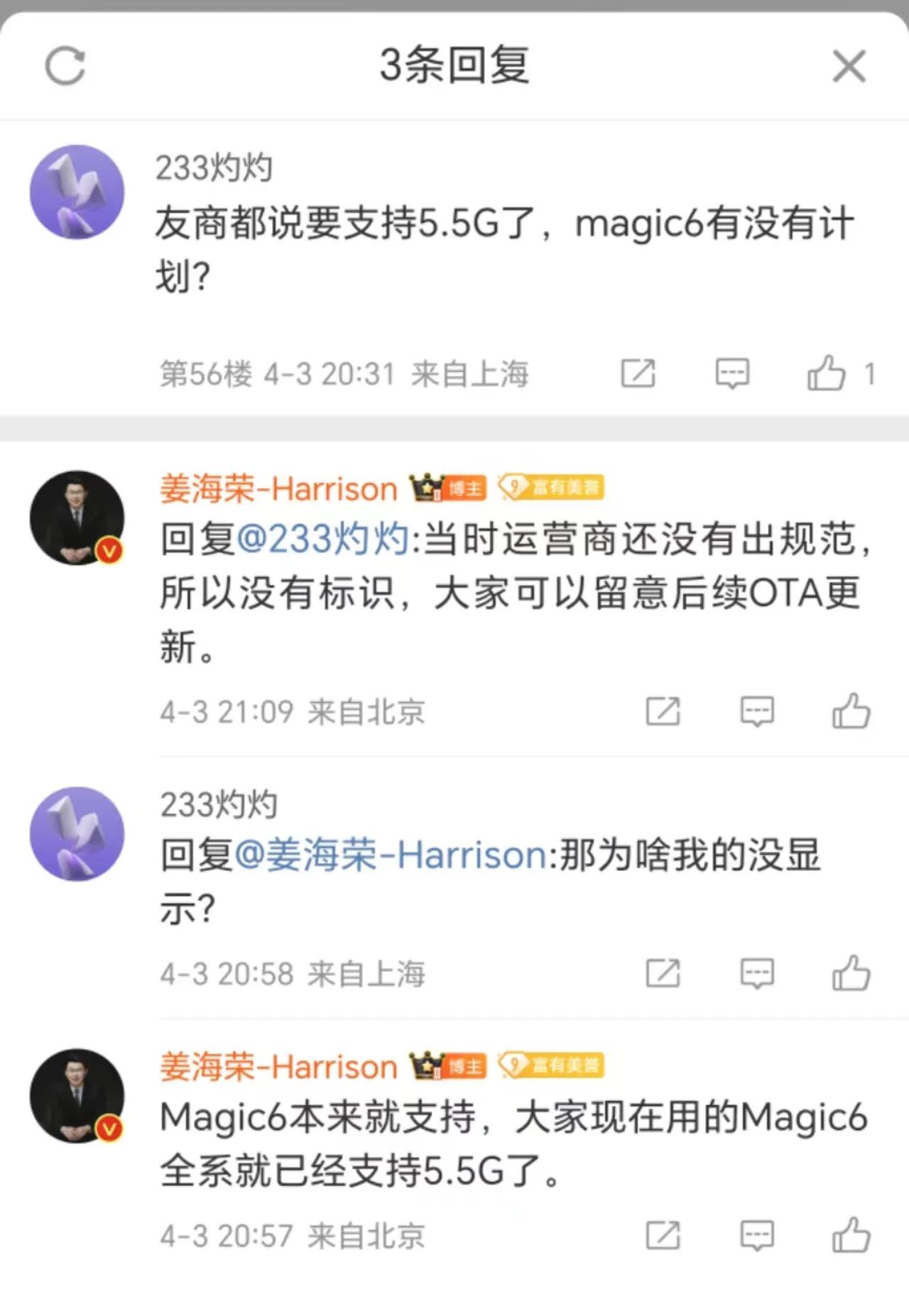 比友商还快！荣耀快人一步，率先推出了卫星通信版5.5G手机。

不过大家可能陷入