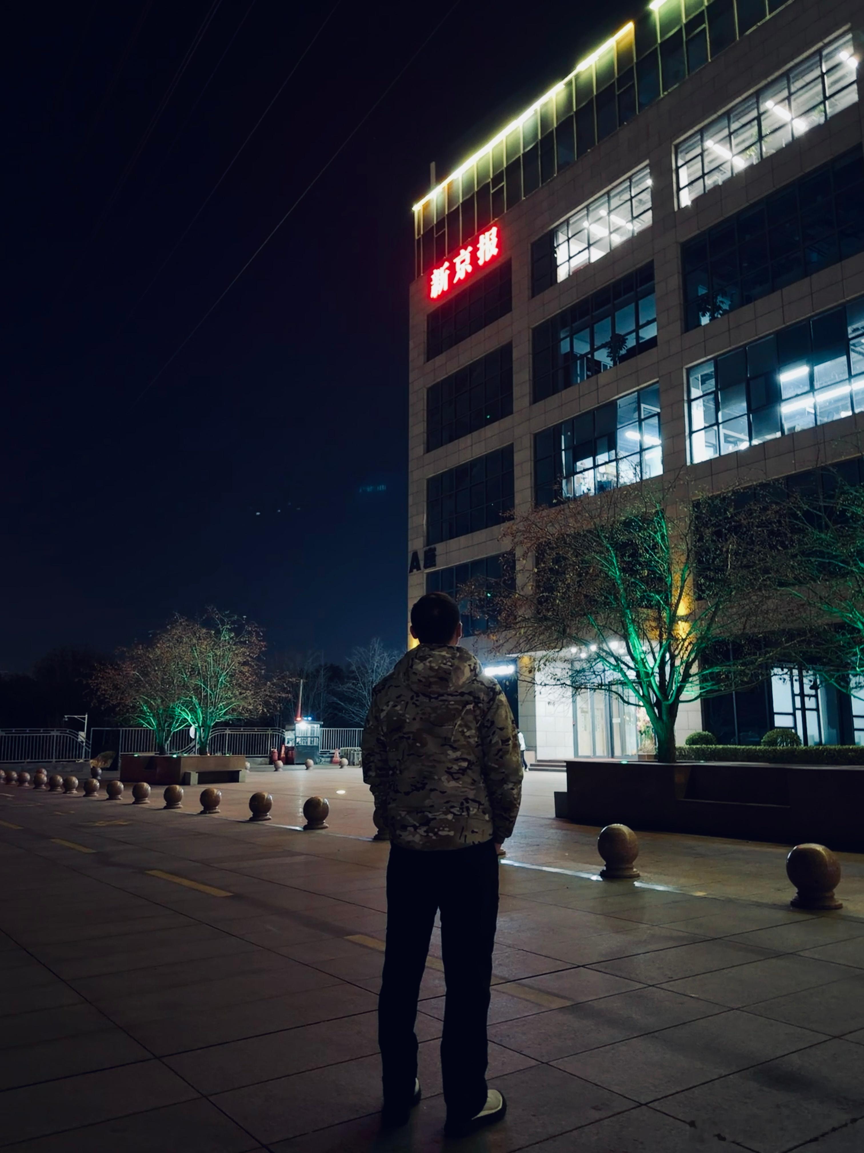 旧地的墨香还在笔尖，新址的灯光已铺好暖光。好梦~~~ 