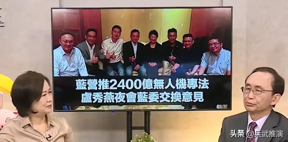 吴子嘉：蓝营负责人搞成这样谁造成的？讲不客气的，卢秀燕的责任

卢秀燕这回又出手