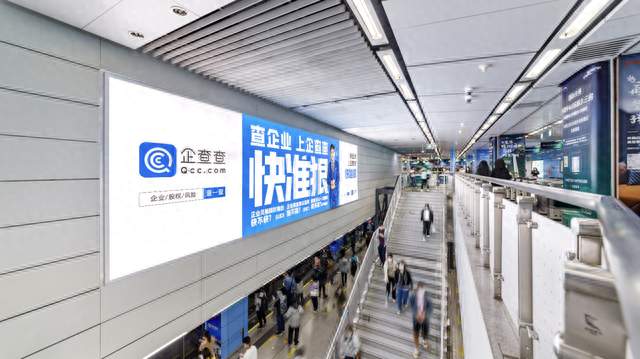 企查查撤回IPO，会员生意迎来AI考题
