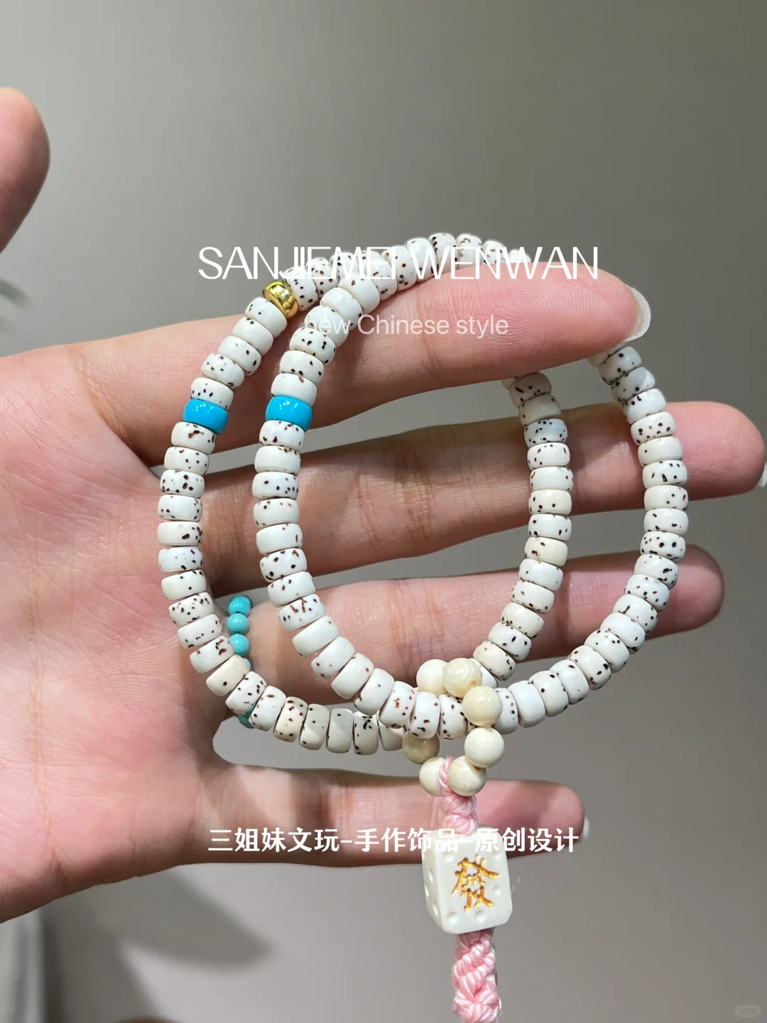 直切的高级感