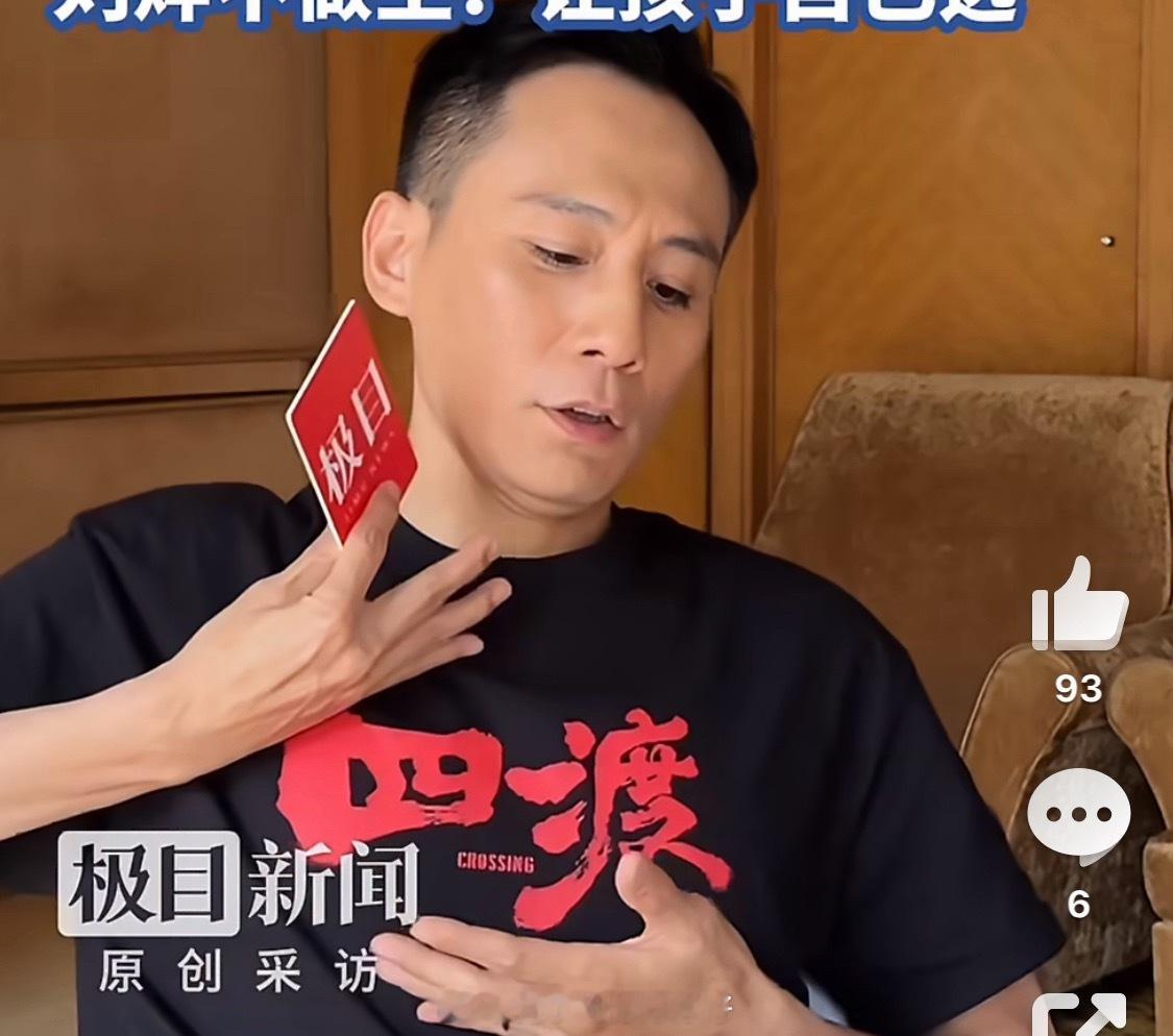 都有双下巴了哈哈哈哈 