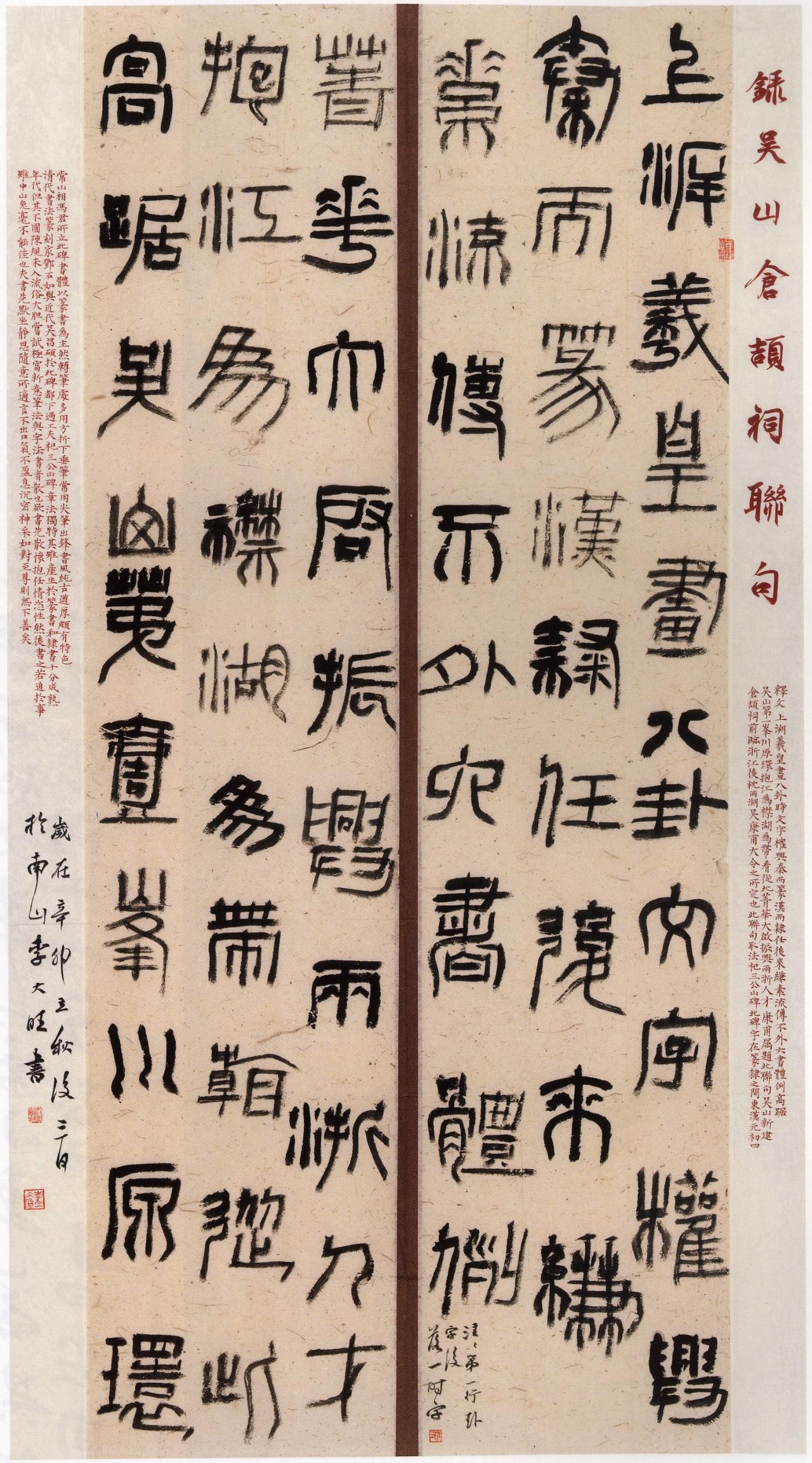 书法专业60%课时都在练技法，这和校外培训班到底有什么本质区别？

多数高校书法