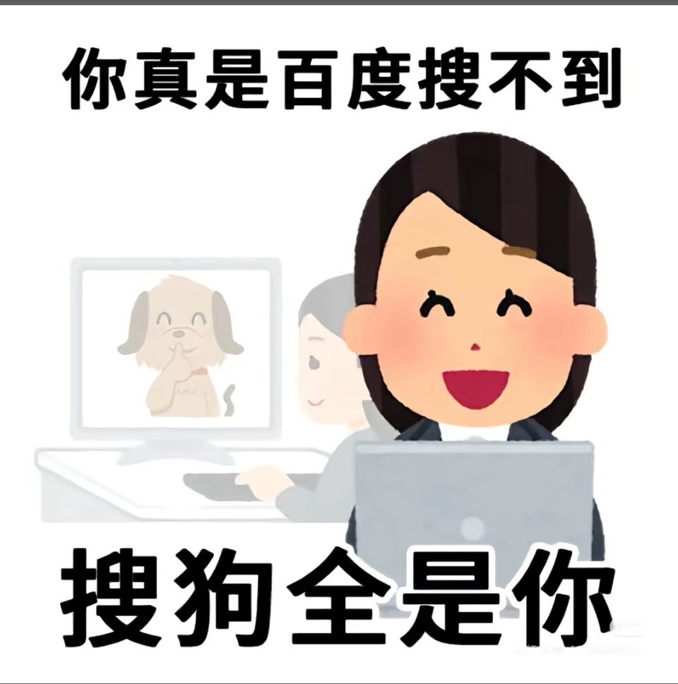 九成美田栩宁聊天记录直接空降演都不演了呗，糊弄谁来了九成美曝田栩宁在待产期间还搞