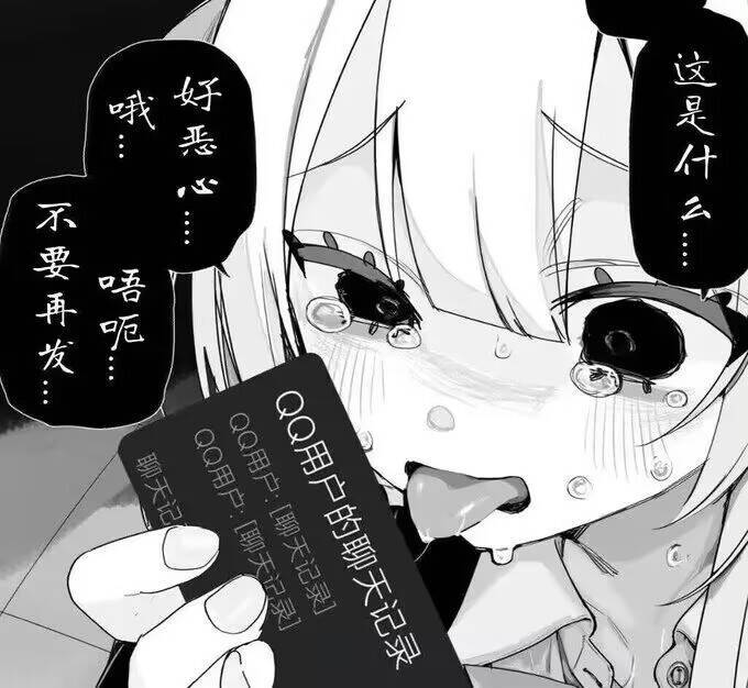 每天上班看到群聊消息belike： 