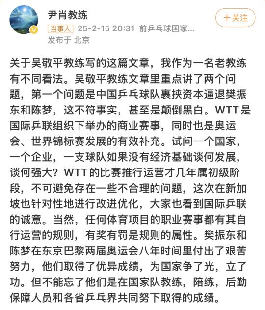 终于有人站出来了～（还得是祖师爷呀😭）