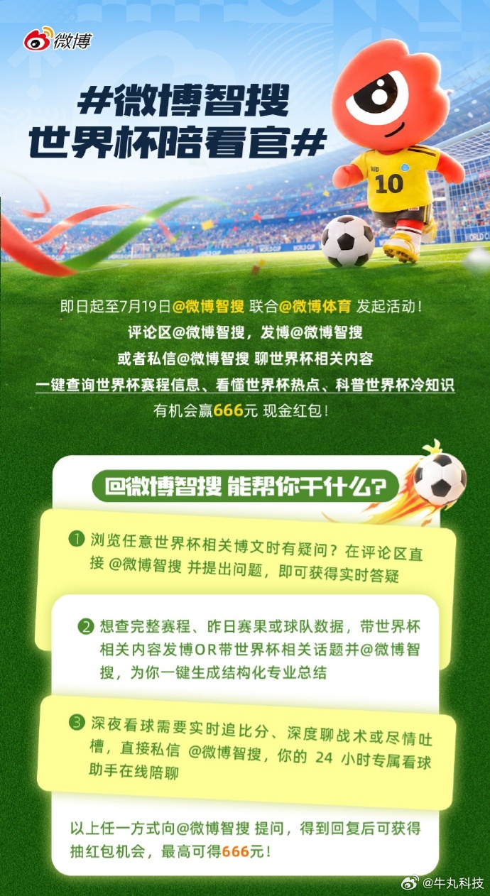 32强之后的世界杯全是看点啊：姆巴佩梅开二度刷新世界杯淘汰赛进球纪录，法国3-0
