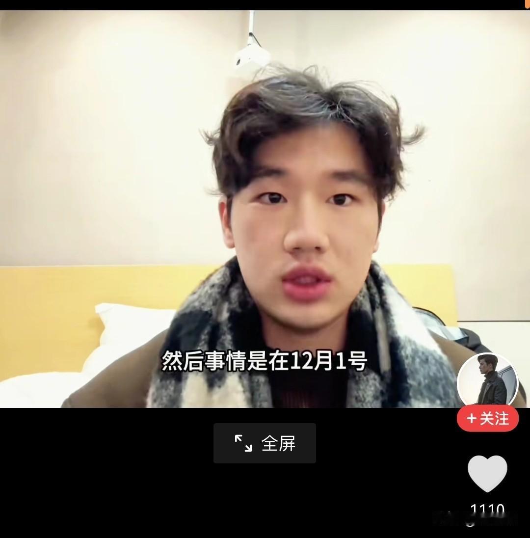 一位博主刚到俄罗斯莫斯科  就被警察以没有暂住证为抓了，开口就要交3万卢布罚款就