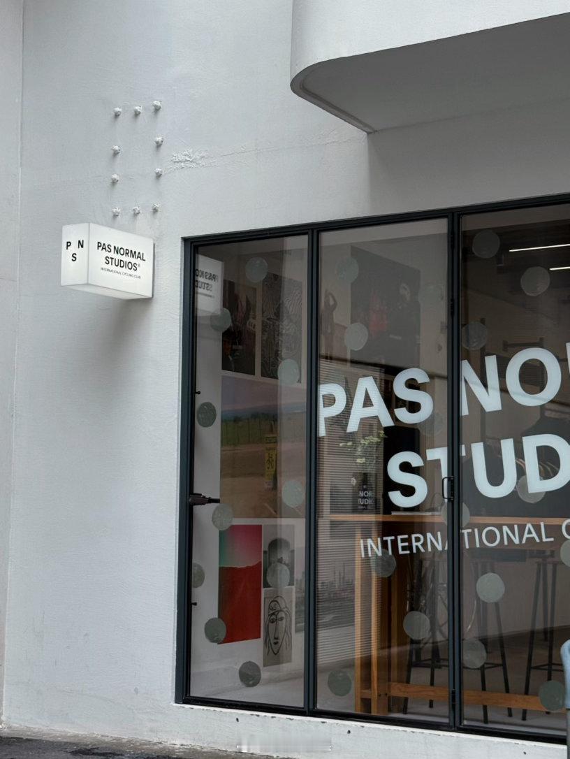 上海梅雨季倒计时今日居然需要穿长袖出门 上海·PAS NORMAL STUDIO