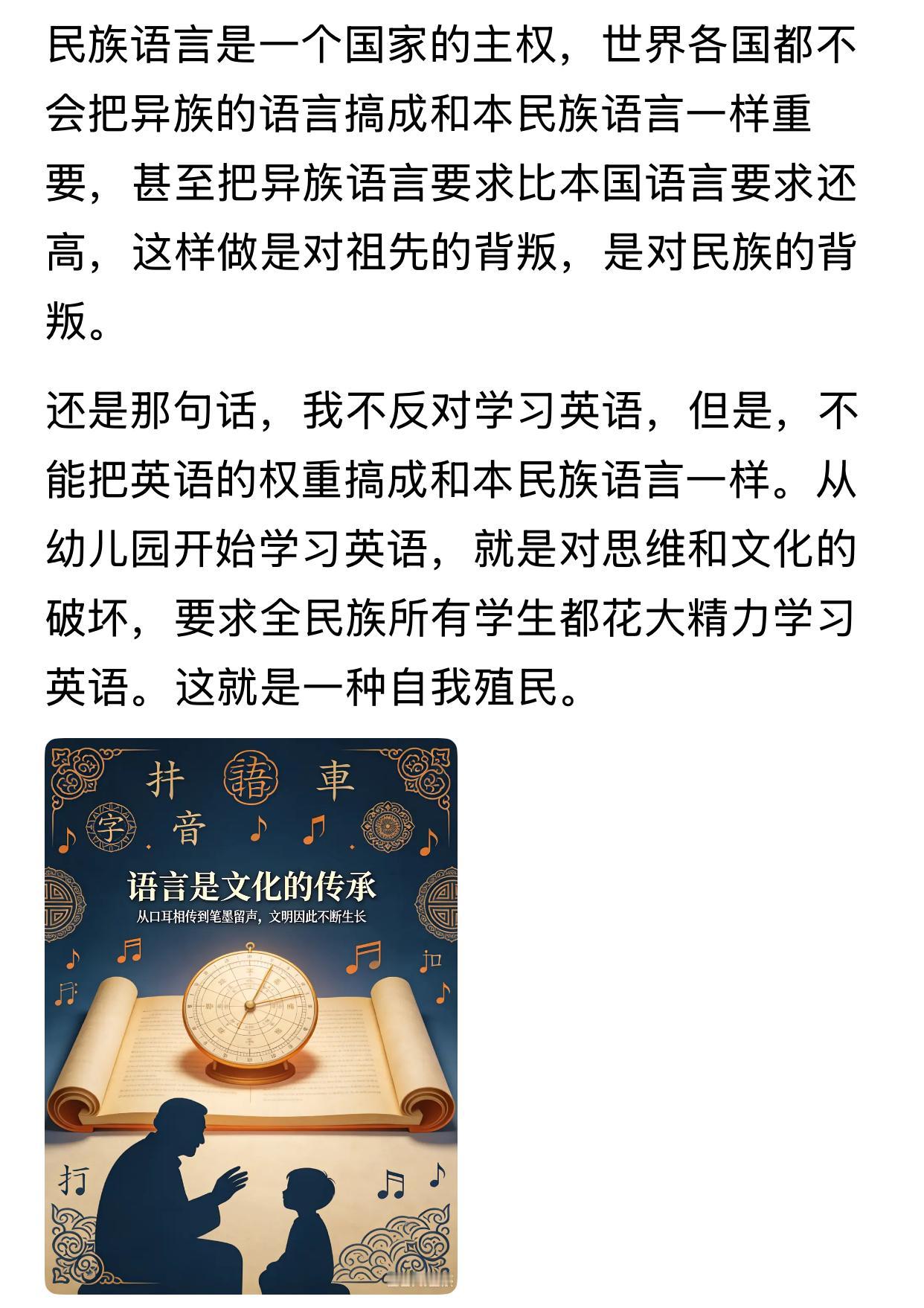 项立刚坚持声援汤家凤，称逼迫全社会学英语就是文化侵略。观点新颖独特，让人有些为他