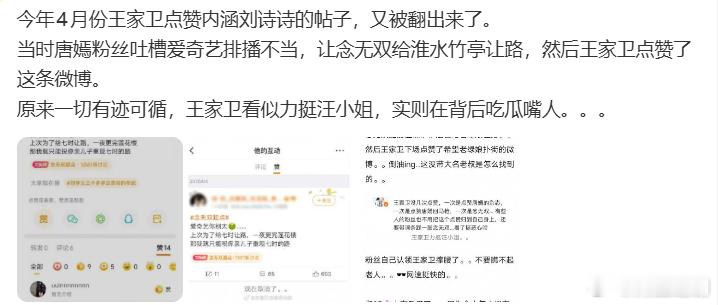 王家卫真的好像不是很喜欢刘诗诗？两人也没有合作过不理解啊，刘诗诗美女谁不爱？ ​