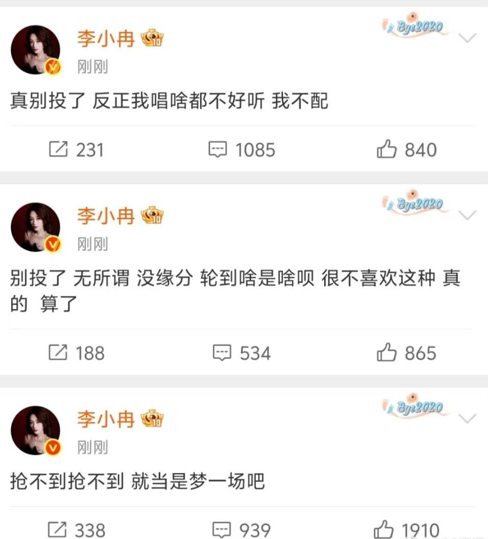 李小冉喊停打投说我不配，

最尴尬的是这群人

乘风五公选歌撞上张月，粉丝正卯足