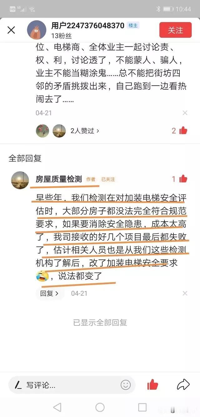 上海也没有一定要求10cm抗震沉降缝。只是脱开的要如此。实际情况基本没有。因为那