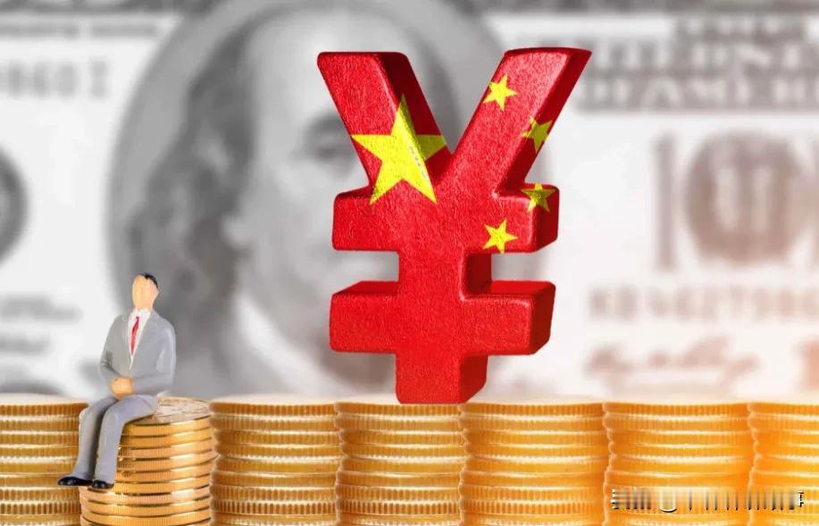 【人民币“大跳水”，700点说没就没？】

这几天，人民币在外汇舞台上玩起了“滑