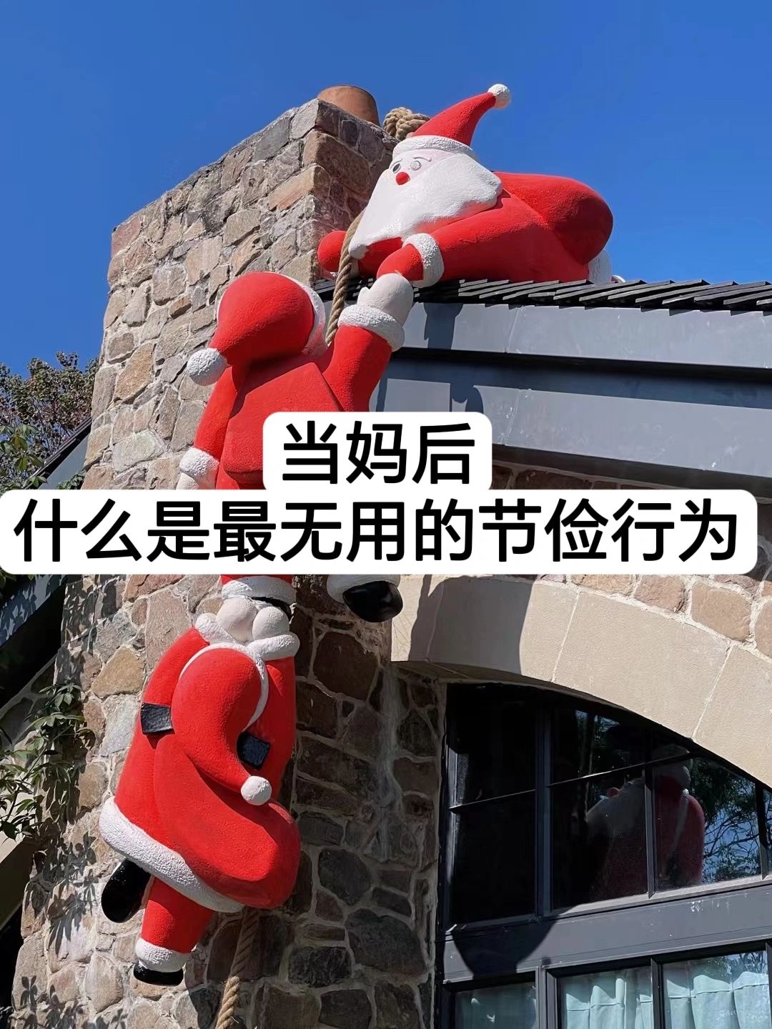 当妈后，这些都是最无用的节俭行为
