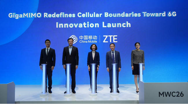 重塑蜂窝边界，赋能6G网络——中兴通讯携手中国移动在MWC26巴塞罗那联合发布GigaMIMO创新成