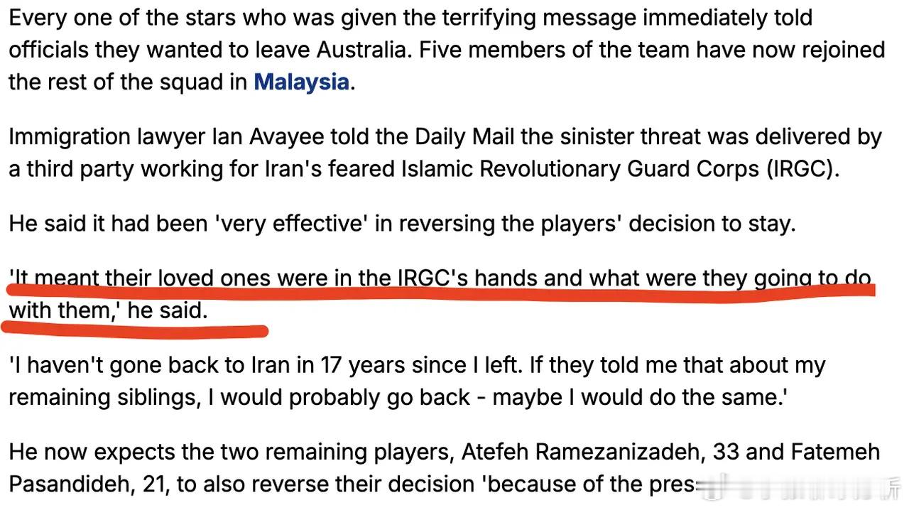 曝伊朗女足逃离7人的亲人已被控制 出国第1天就被监视 全队皆眼线近期，伊朗女足球