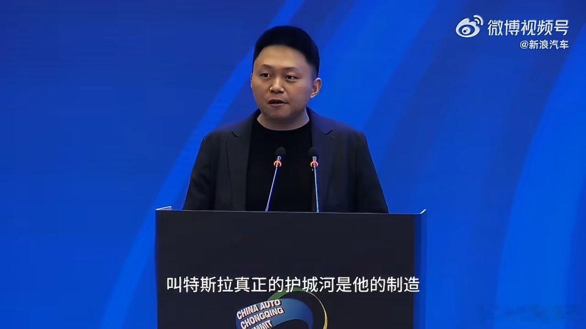 原特斯拉厂长首次代表小米发言宋钢在重庆论坛点讲到一个事实：特斯拉真正的护城河是它