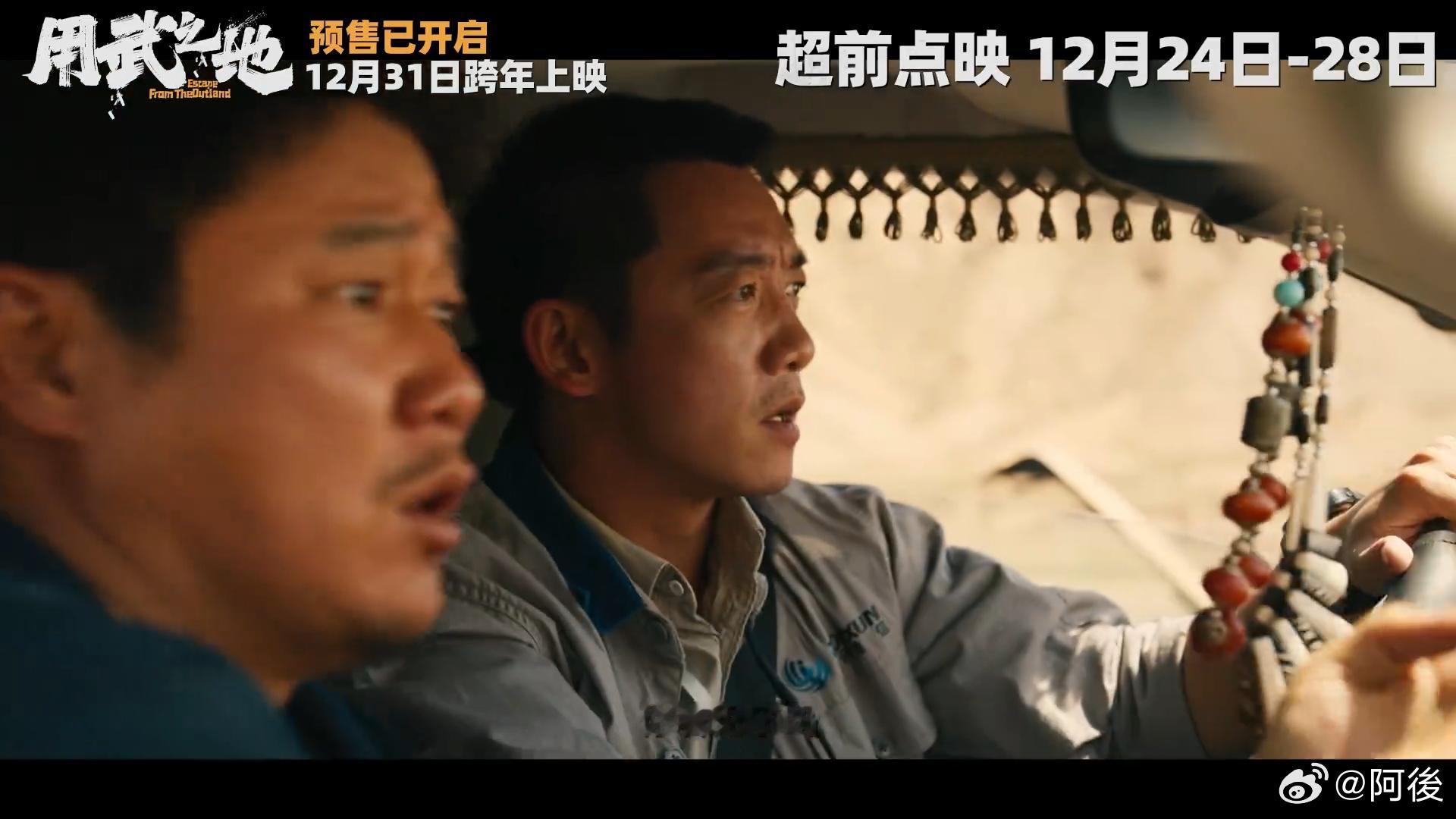 筷子兄弟VS西红柿兄弟真心推荐大家都去看看《用武之地》，这部剧没有刻意煽情，却能