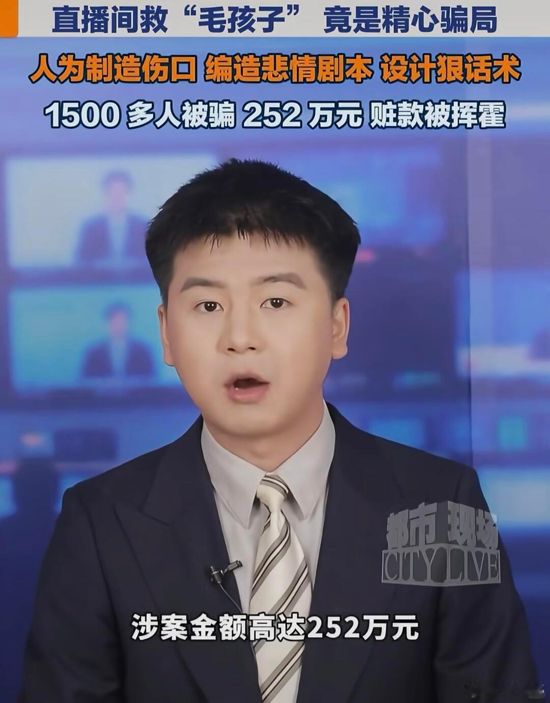 人民日报评摆拍盲道被撞事件“收割流量，消费善意，终要付出代价”说得好！！也希望可