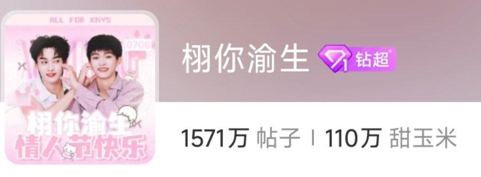 超话头像好漂亮啊，520马上要来了，粉粉的冒泡泡，好甜好甜