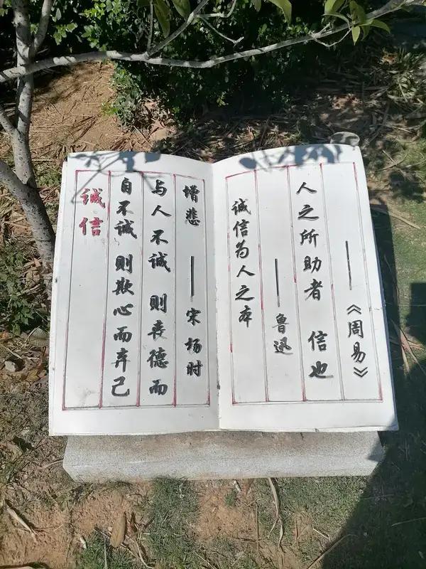 然而，正是在这样的利益诱惑面前，真正考验一个人的品格和底线。有人说，利益是一面镜