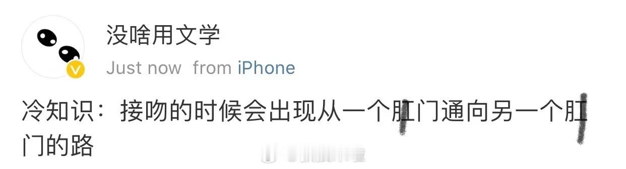 好家伙，今年地狱没你我不去 ​​​