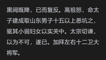 山东人：？ ​​​