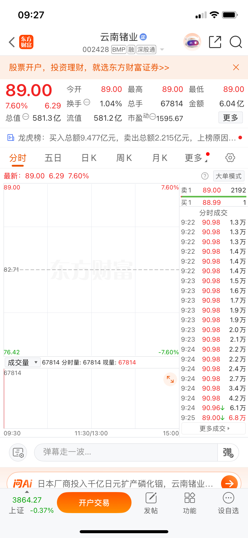 兄弟们，看图，云南非常漂亮！明白回复178！ 