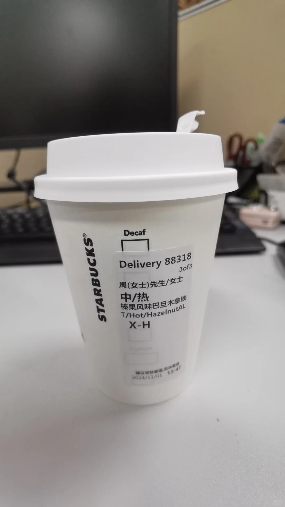 周五下午的醒脑咖啡