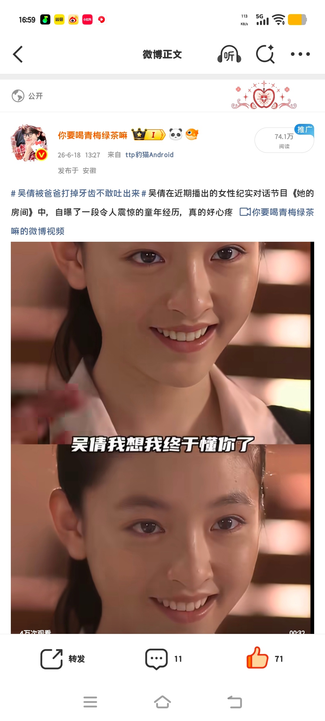 今天的ydl不愁了 