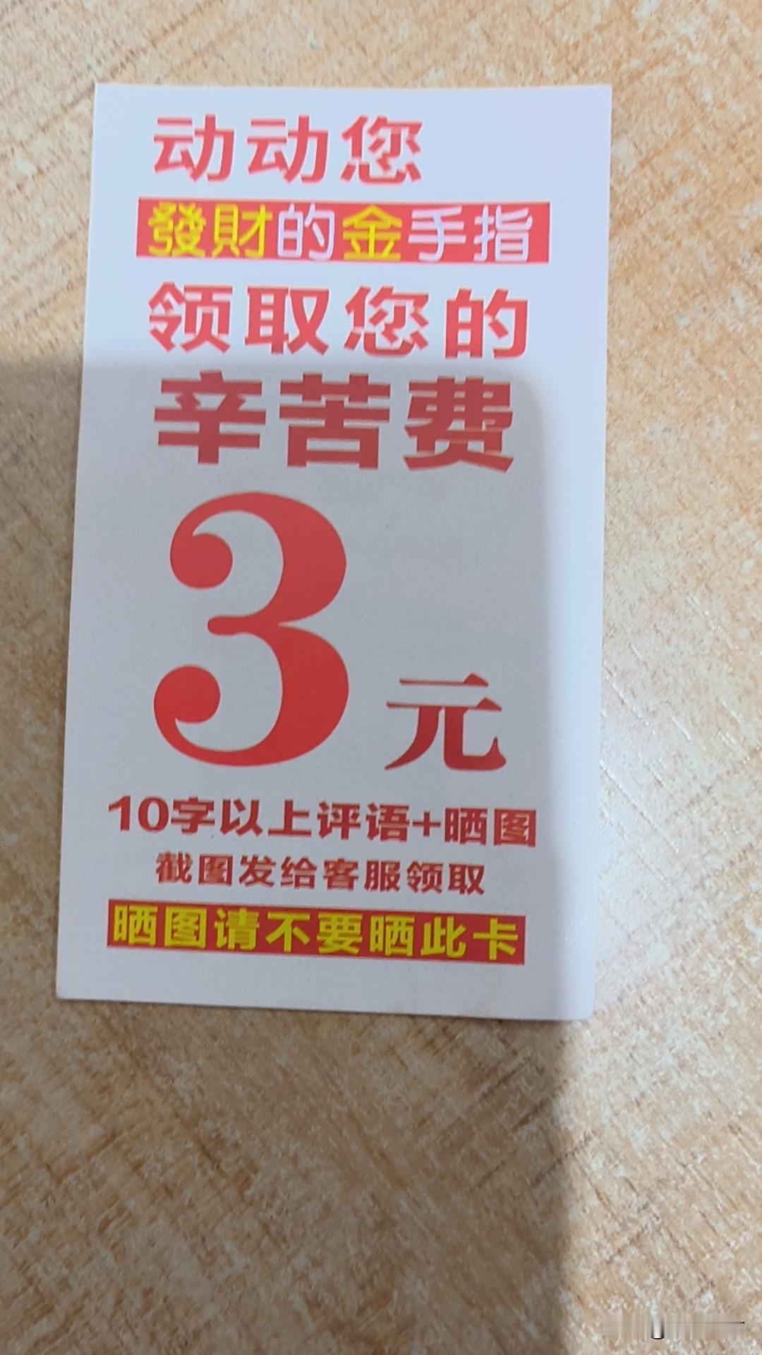 没用过网商银行，怎么看见里面有1600元，我也没往里面存钱啊？这个东西怎么用啊？