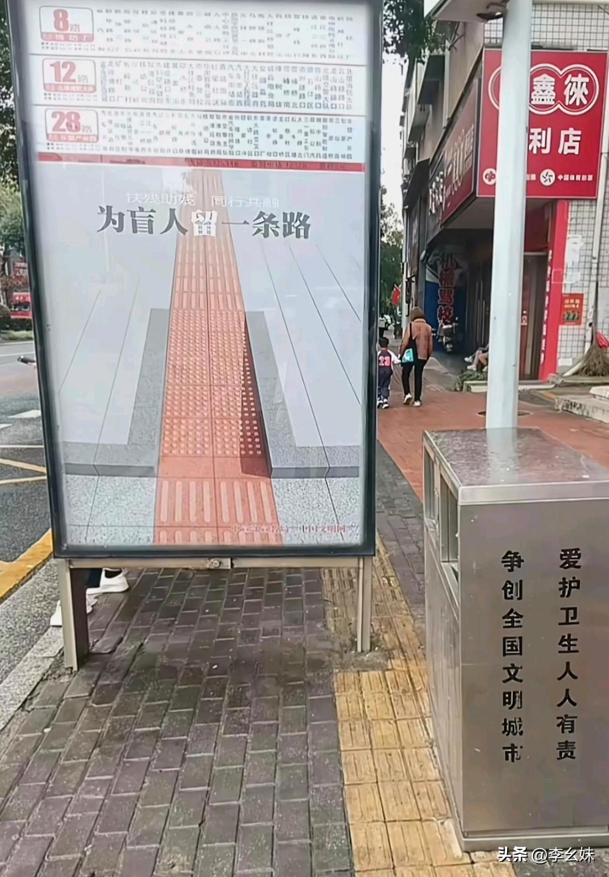 这种行为你们怎么看