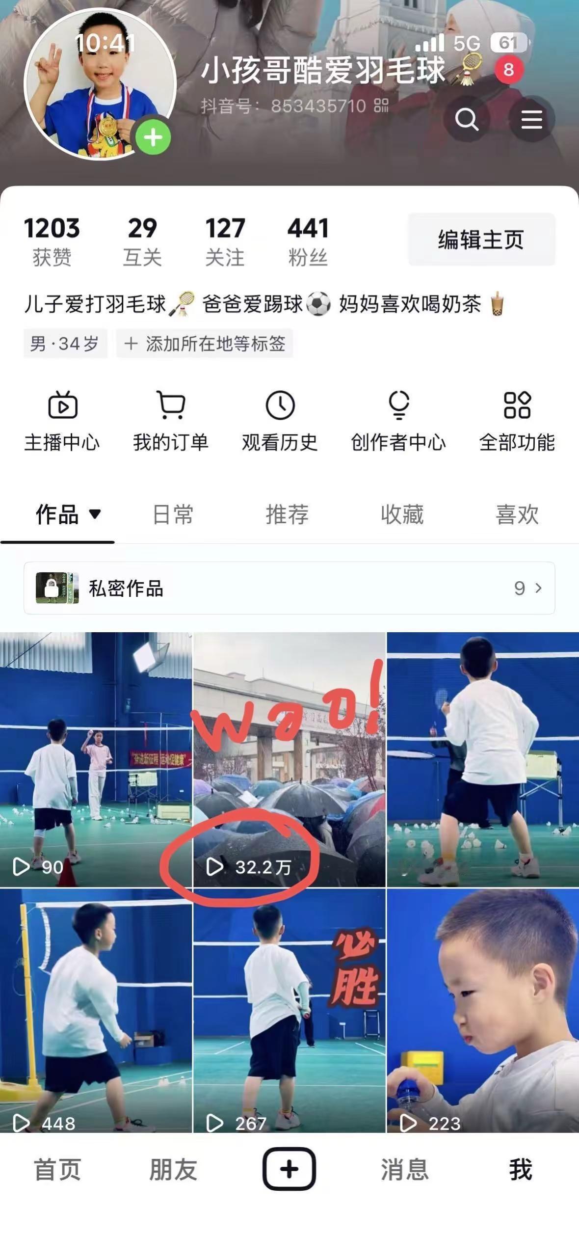 给我娃拍了大半年 没整过一场冰雹😎。抖加小助手 长春冰雹 我要上热门🔥