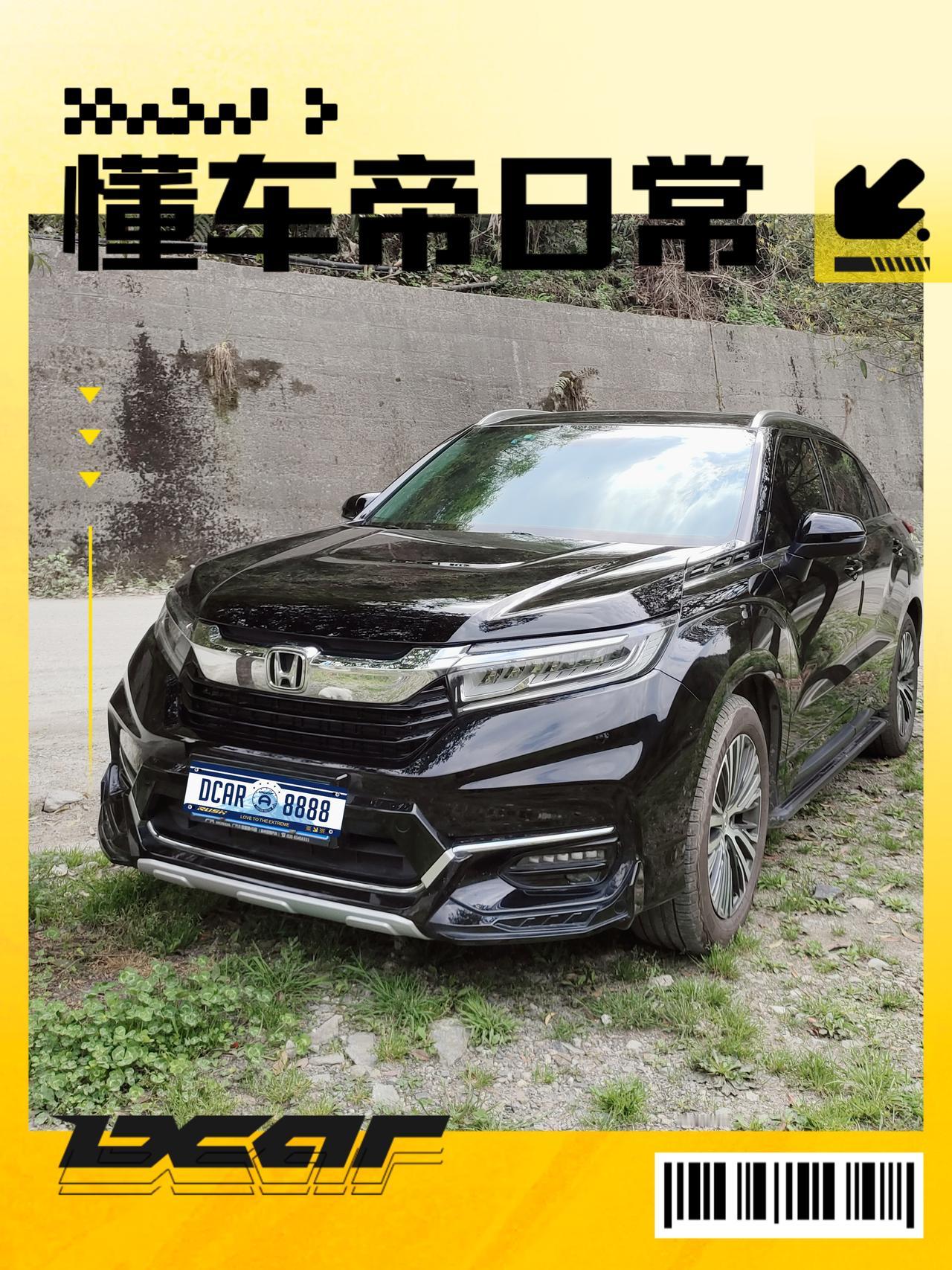 今天又来晒我的冠道车尾灯照片了，说实话，论其它地方可能不行，但尾灯这一块儿，我的