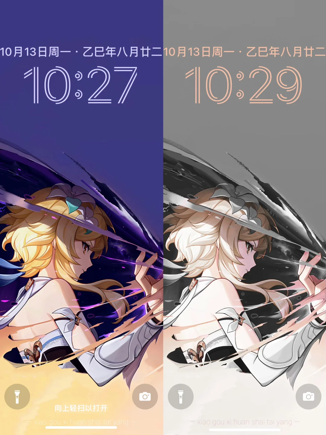 荧妹这个转身谁懂！旅行者请用壁纸