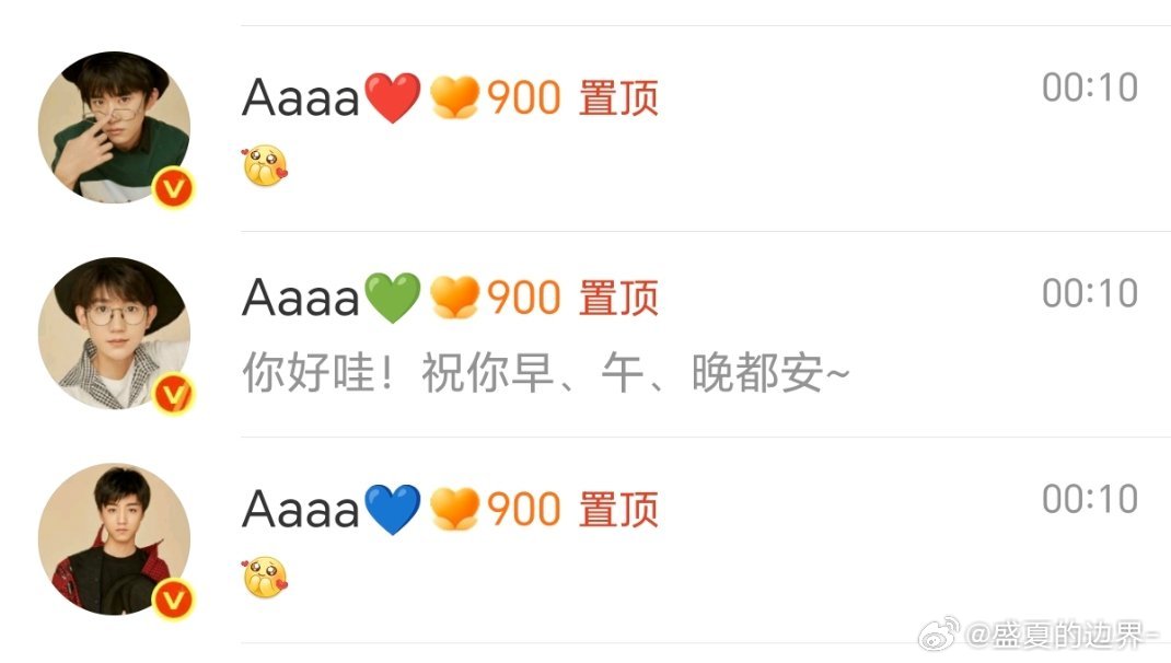 900day