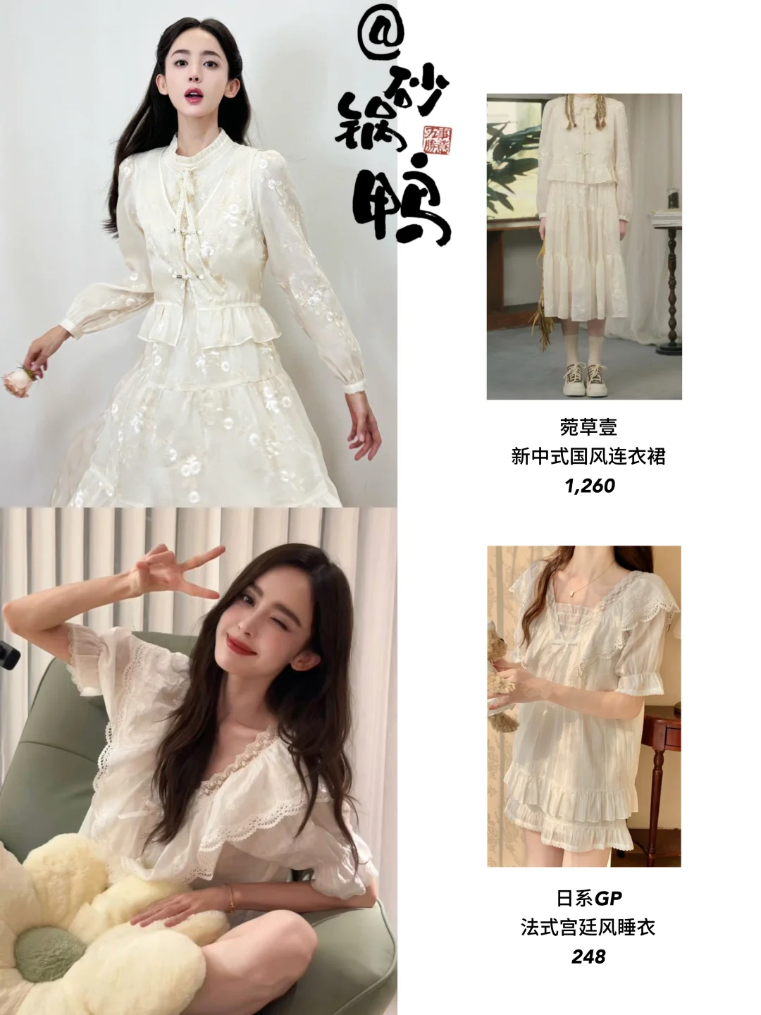 娜扎穿白裙都有种“出水芙蓉”的感觉🥰